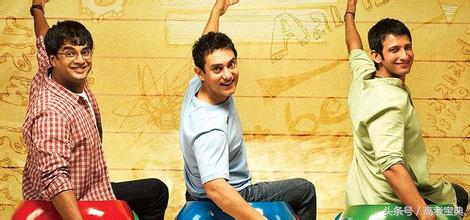 开挂的印度高考——厉害了word印度哥！