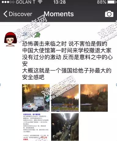 海法大火中被使馆紧急撤离的中国留学生为什么竟然“心安理得”？