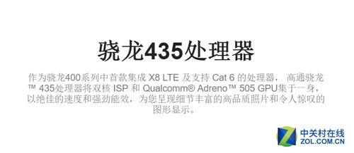 OPPO A57评测 继承旗舰自拍的千元机
