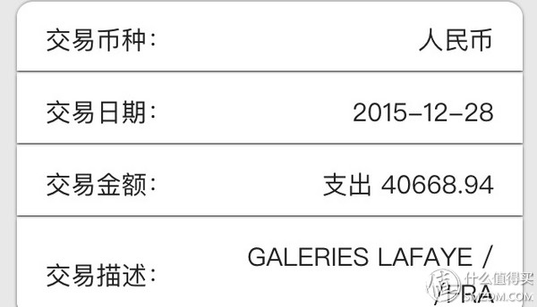 巴黎老佛爷购物——欧米茄实退税折扣+浪琴实价放送