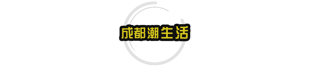 2016火锅年终大盘点！让全成都吃货为之疯狂的37家火锅！你最中意哪家？