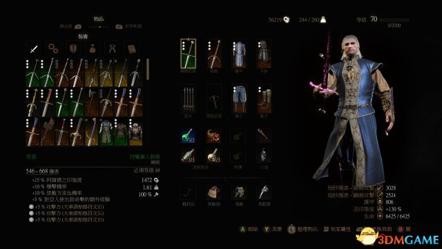 巫师3：狂猎泰葛钢剑代码 巫师3强大的钢剑代码