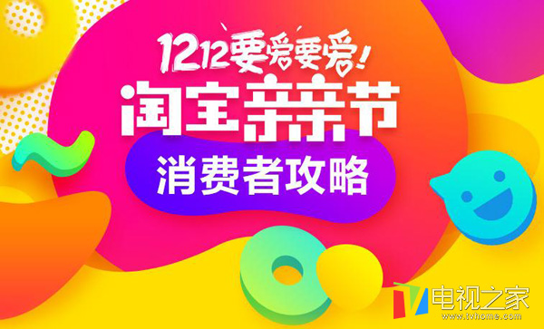 淘宝花呗分期付款是自动扣款吗 淘宝分期付款怎么扣钱