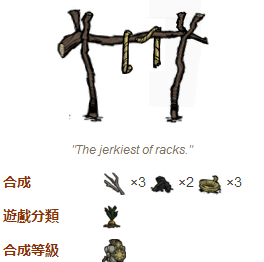 饥荒：联机版种植区规划 移植资源及洞穴种植详解