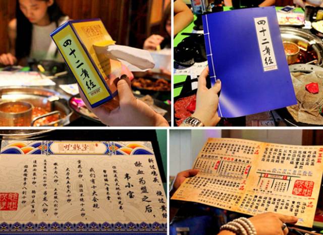 2016火锅年终大盘点！让全成都吃货为之疯狂的37家火锅！你最中意哪家？