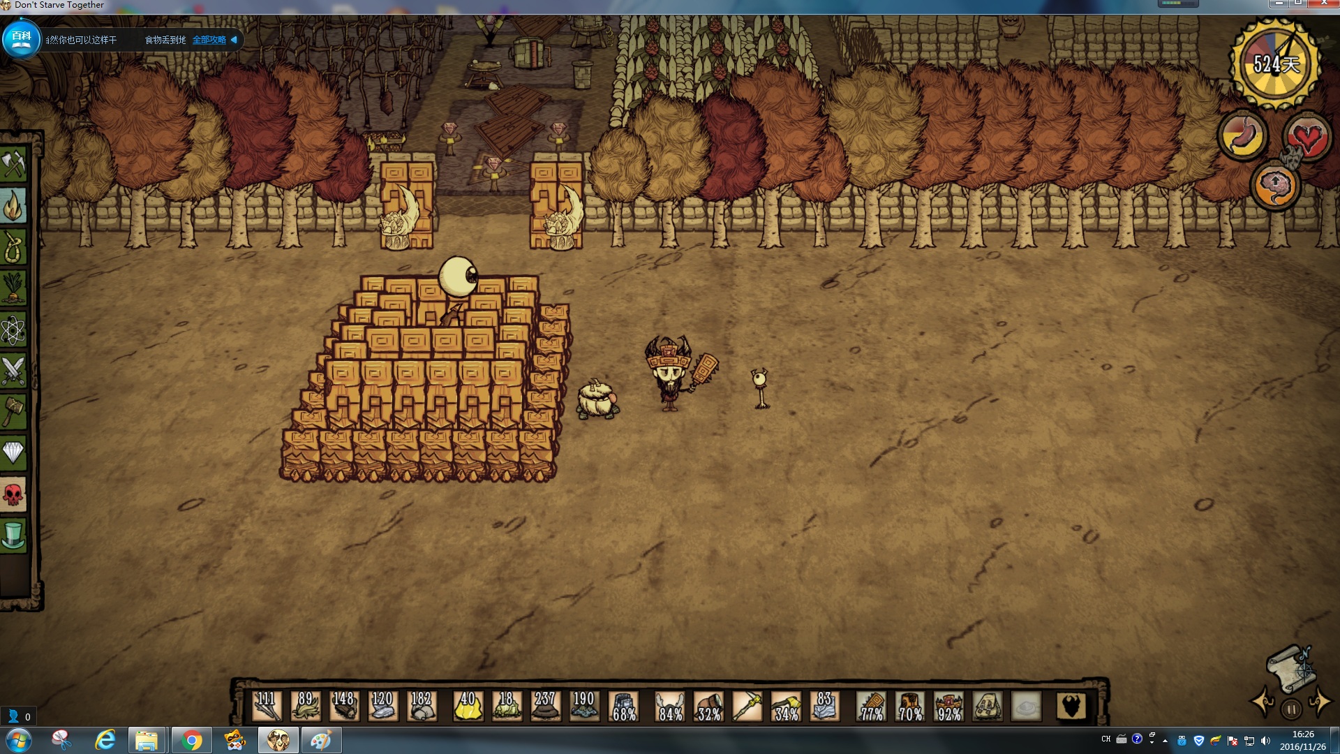 饥荒：联机版基地解析 紧凑简约美观实用的地基