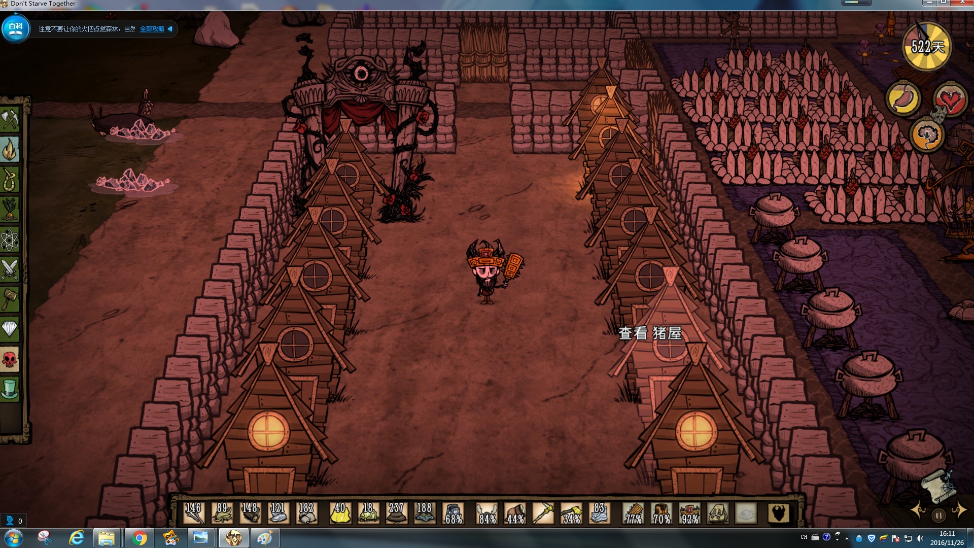 饥荒：联机版基地解析 紧凑简约美观实用的地基