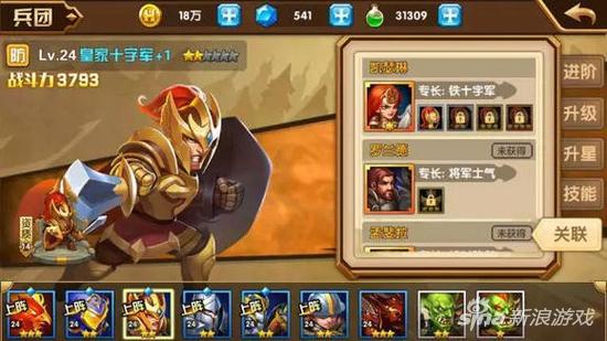 英雄无敌战争纪元新手指南 如何变得更强大