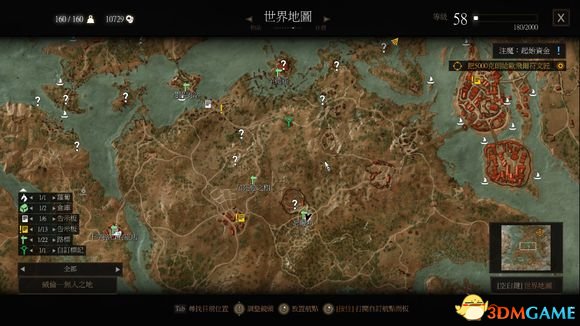 巫师3：狂猎实用技巧及心得 战斗及打拳实用技巧