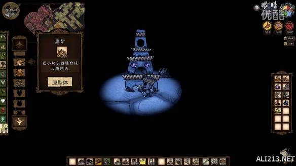 《饥荒》快速刷犀牛角方法图文详解