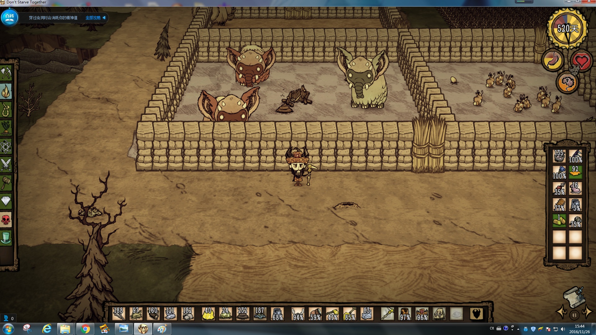 饥荒：联机版基地解析 紧凑简约美观实用的地基