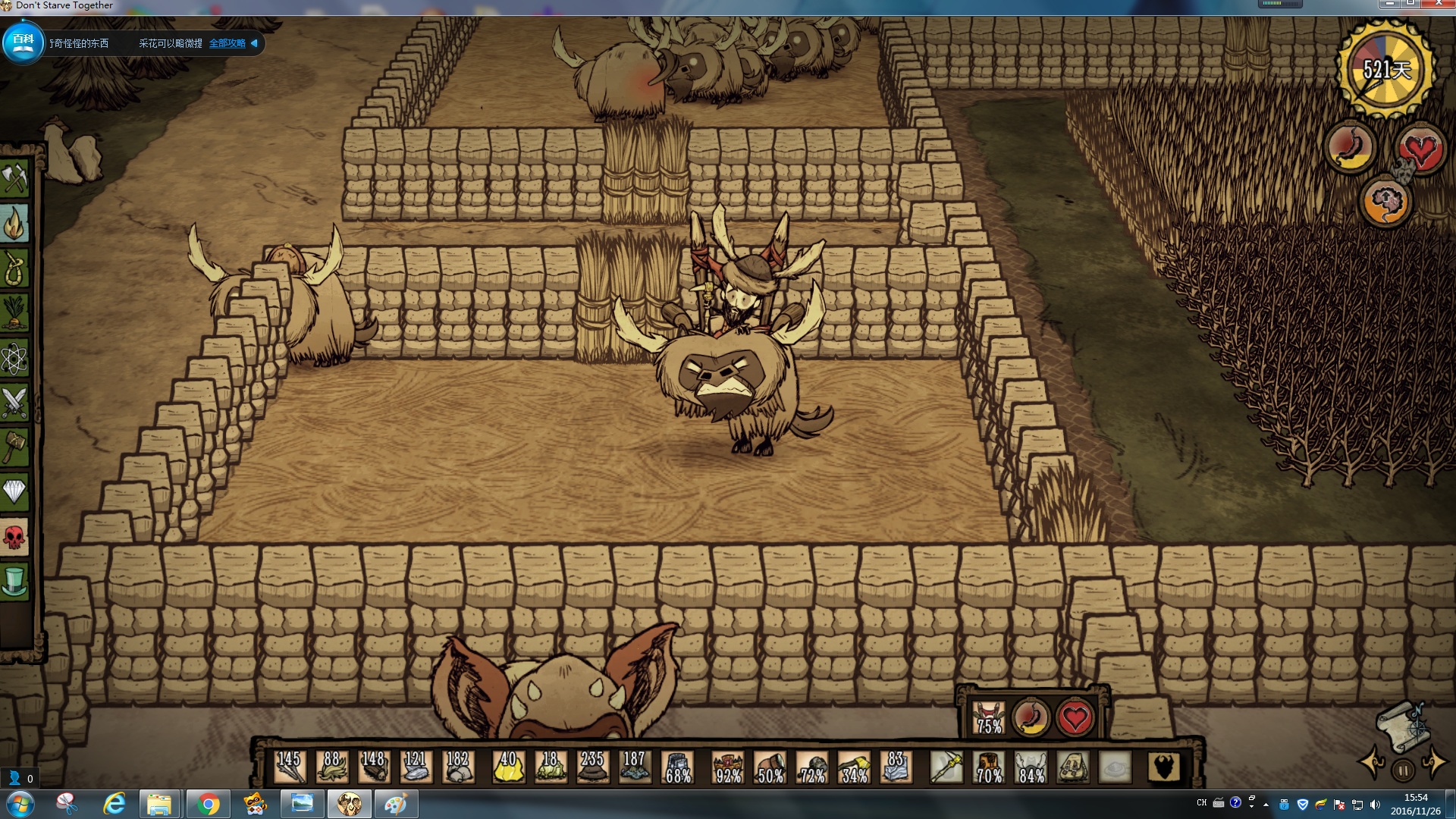 饥荒：联机版基地解析 紧凑简约美观实用的地基