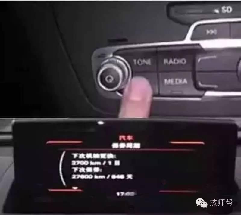 技术资料丨奥迪车系胎压复位大合集！