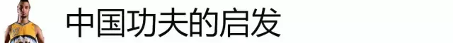 贾巴尔穆雷在cba哪个队待过(贾马尔·穆雷，“中国功夫”伴我篮球之路)