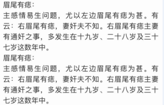 巩俐的“魅力痣”招桃花，但如果你有这些痣就危险了