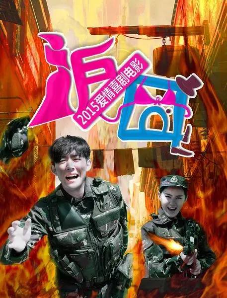 电影岛囧好看吗 _晶羽科技