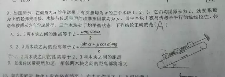 他和牛顿撕了半辈子逼，捧红了对手却埋没了自己