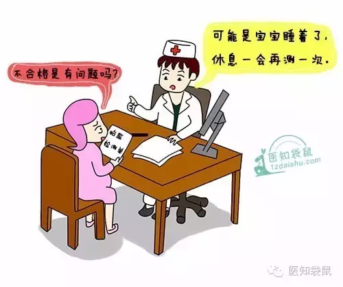 胎心监护可判断胎儿是否缺氧！教你一分钟看懂检查结果
