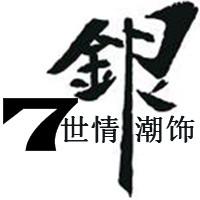 怎样挑选一款突显自己气质，适合自己的时尚纯银手镯？
