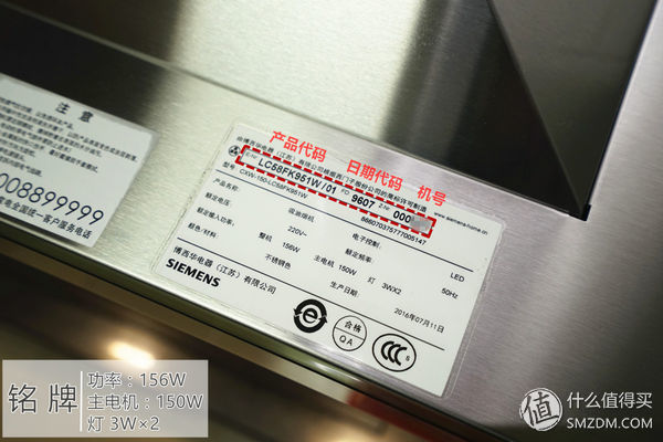 家有一物,油烟无忧:西门子飓风吸油烟机众测报告