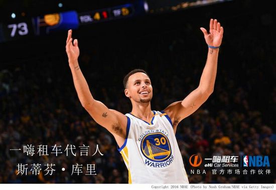 一嗨租车为什么出现在nba(NBA球星斯蒂芬·库里担任一嗨租车新品牌大使)