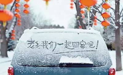 火车票余票,火车票余票显示有票一般有多少张