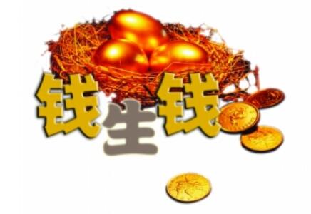 爱钱进理财收益多少(会省钱不如会赚钱 小牛在线,快投机器,爱钱进理财