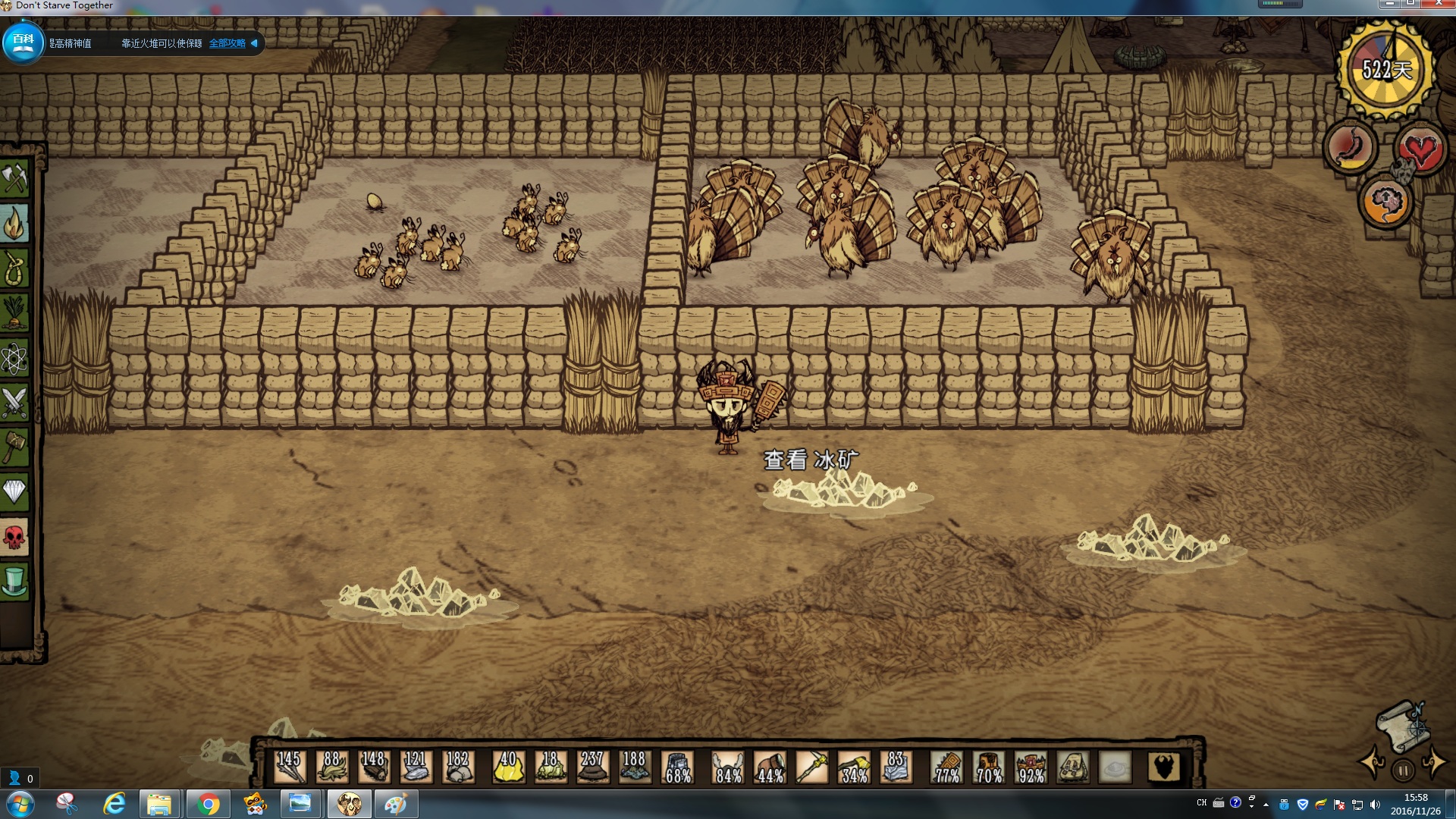 饥荒：联机版基地解析 紧凑简约美观实用的地基