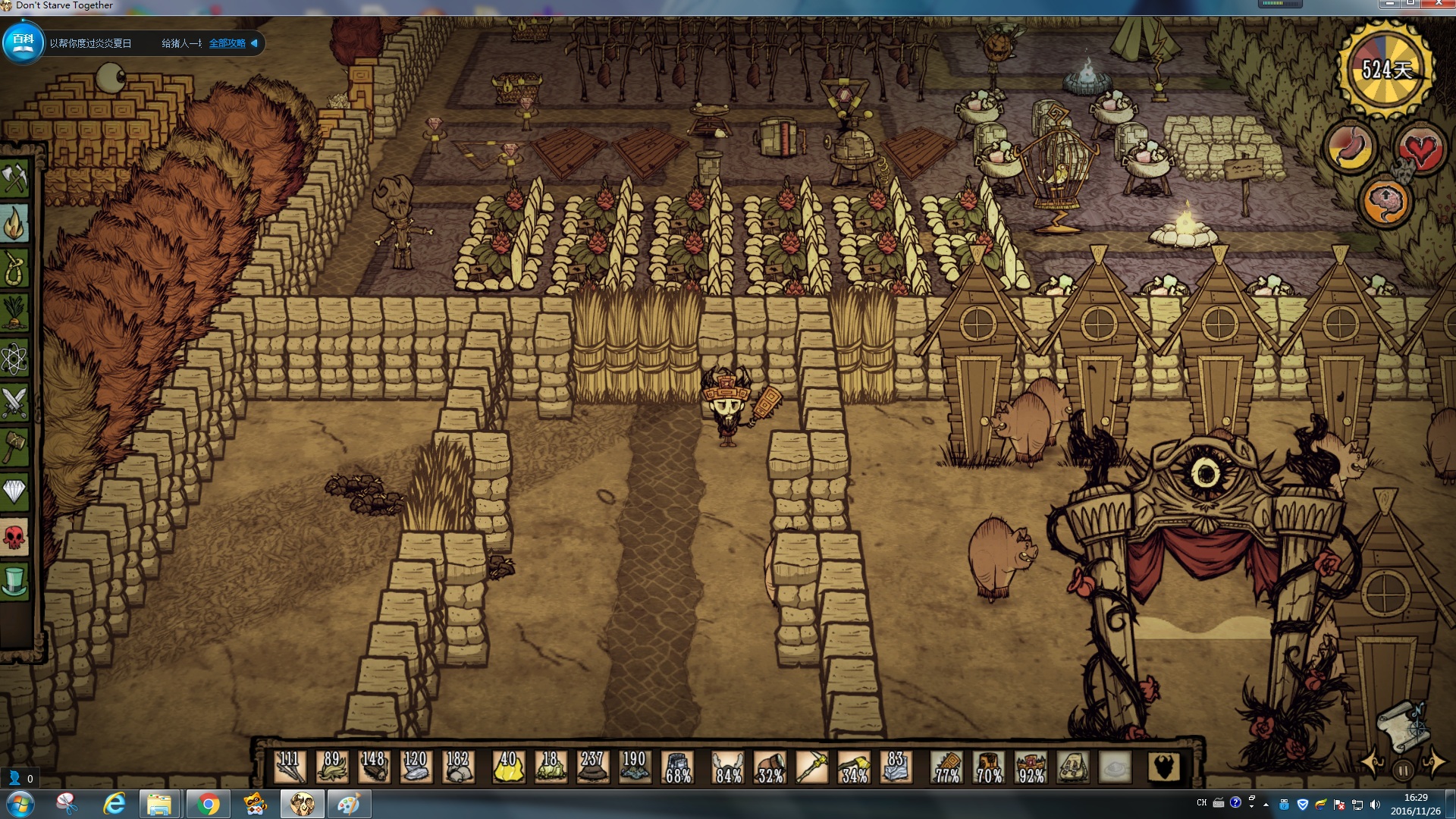 饥荒：联机版基地解析 紧凑简约美观实用的地基