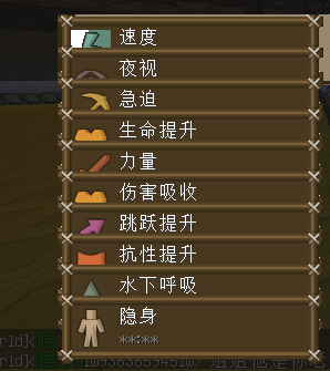 我的世界幸运药水有什么用 幸运药水合成配方