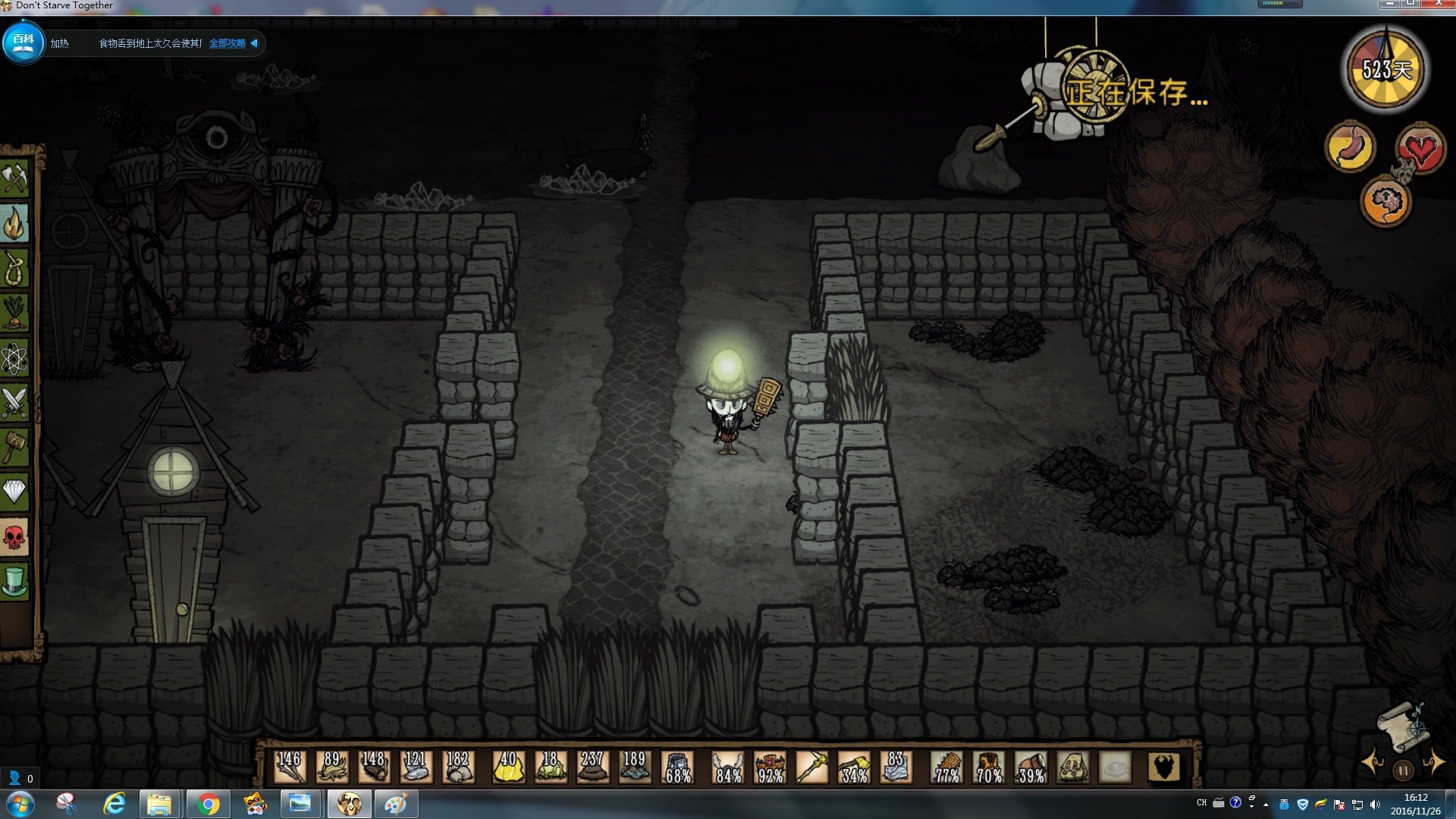 饥荒：联机版基地解析 紧凑简约美观实用的地基