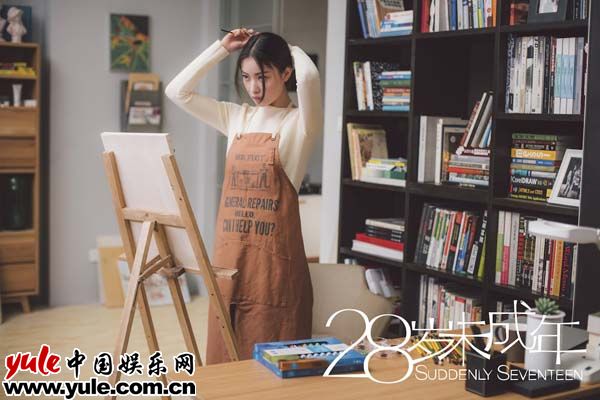 《28岁未成年》今日上映看点足 倪妮“放飞”自我突破演技