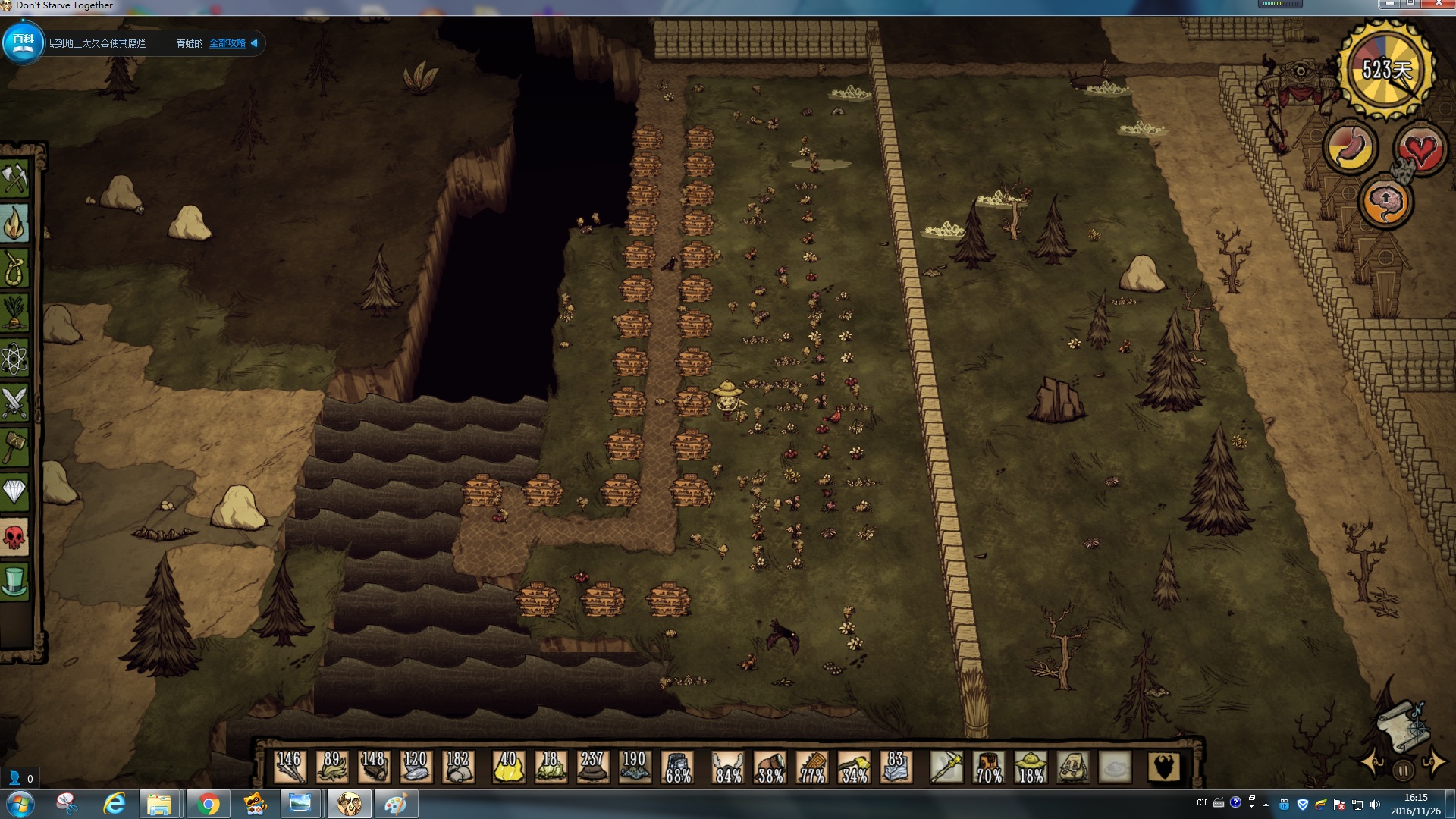 饥荒：联机版基地解析 紧凑简约美观实用的地基