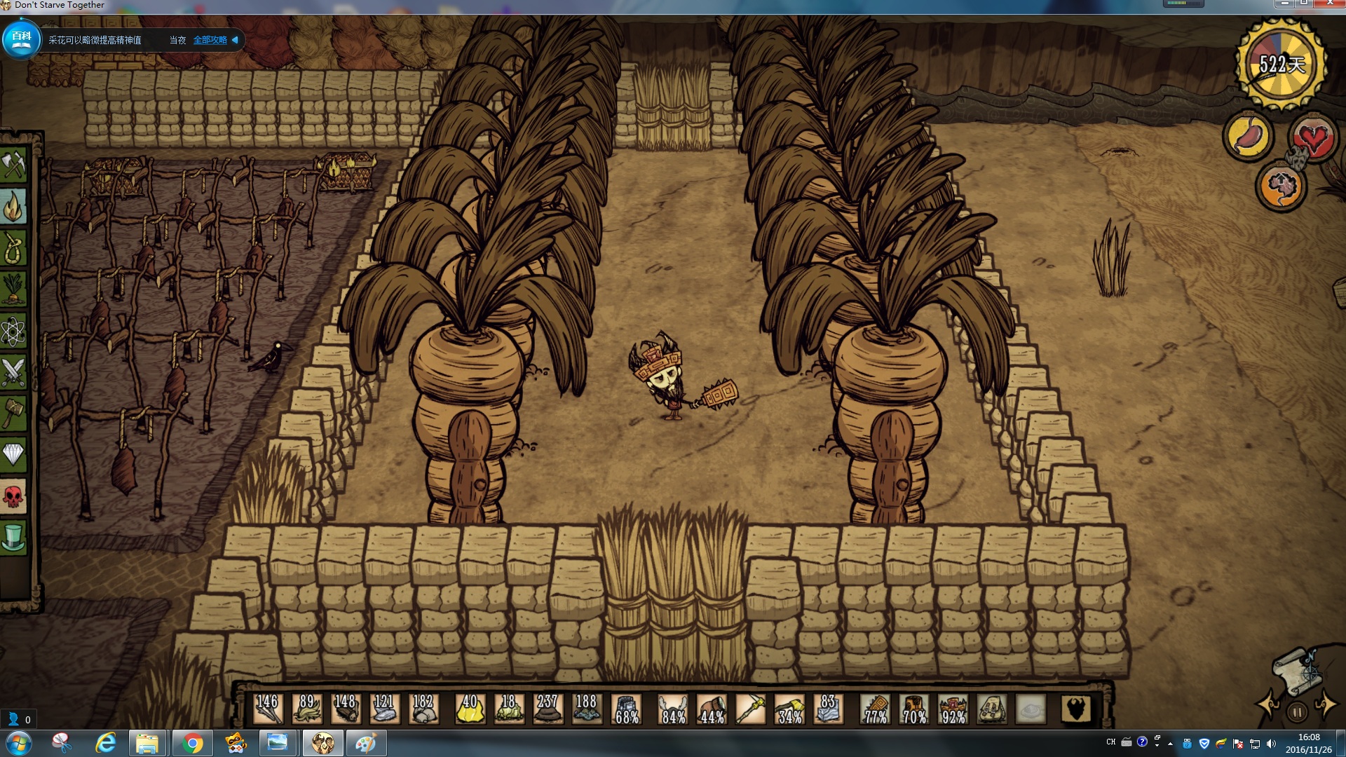 饥荒：联机版基地解析 紧凑简约美观实用的地基