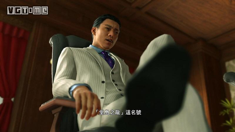 《如龙6》剧情攻略