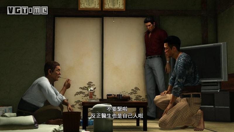 《如龙6》剧情攻略