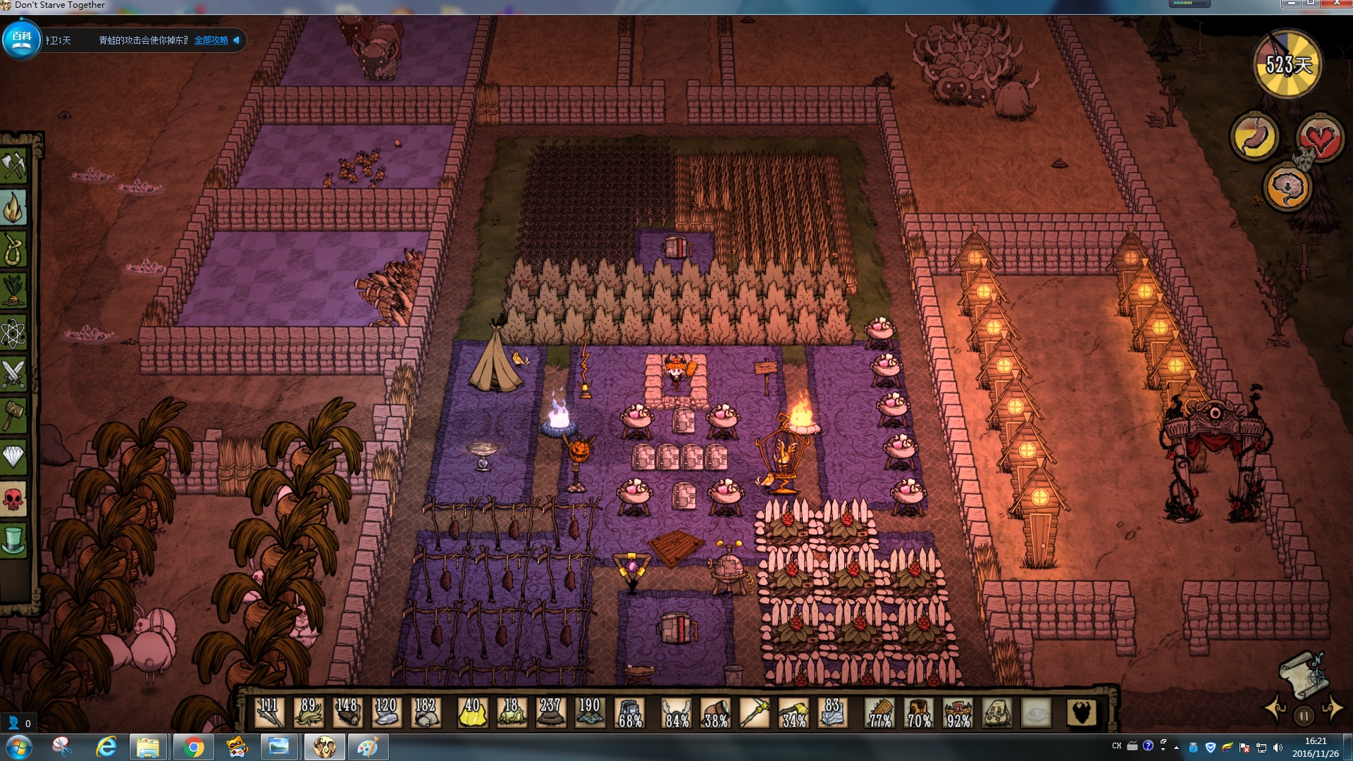 饥荒：联机版基地解析 紧凑简约美观实用的地基