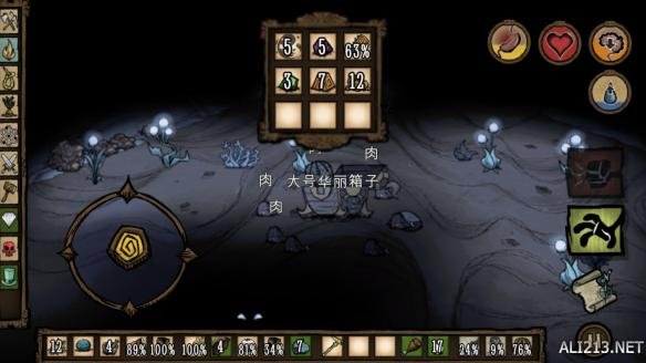 《饥荒》快速刷犀牛角方法图文详解