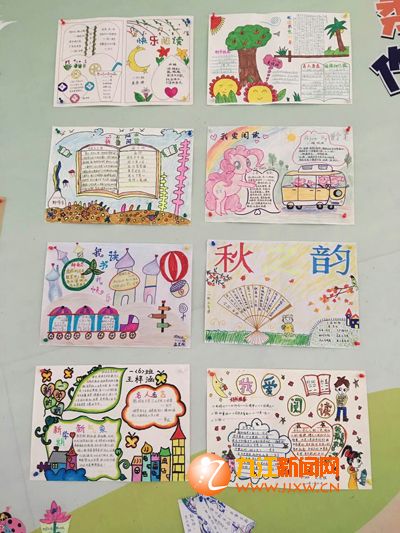 浔阳小学一年级举办“我爱阅读”手抄报比赛