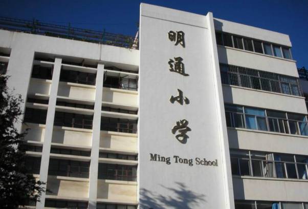 家有儿女看过来！昆明168个学区房房价出炉