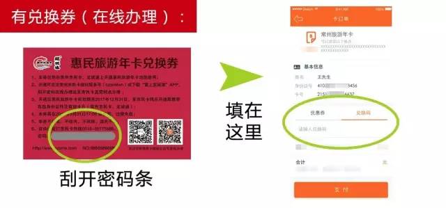常州市民卡,常州市民卡办理地点