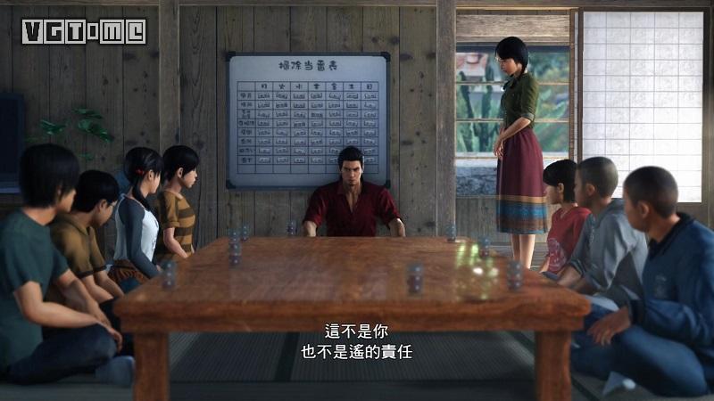 《如龙6》剧情攻略