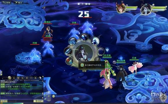 《灵山奇缘》评测：水墨国风回合制潜力新作