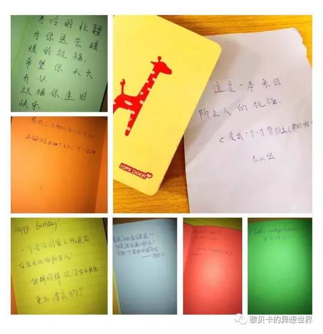 圣诞礼物来自爱你的人（圣诞节是爱你的人为你准备的礼物）