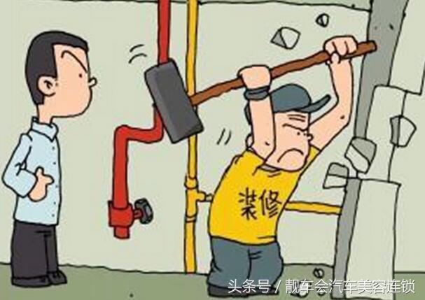 汽車美容店这样裝修，让客户一见钟情
