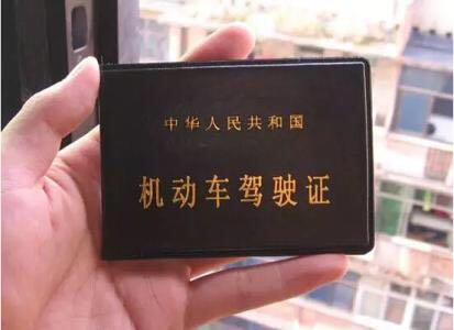 A1 A2 B1B2C1 C2注意｜你的驾照严禁驾驶这类车