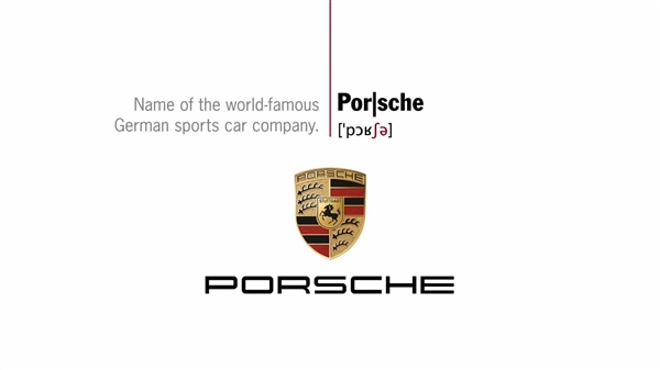 porsche是什么牌子的车？保时捷（Porsche)-第5张图片