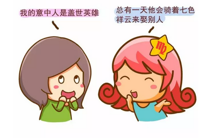 装有钱装酷装文艺？老司机带你看穿12星座都爱装什么？