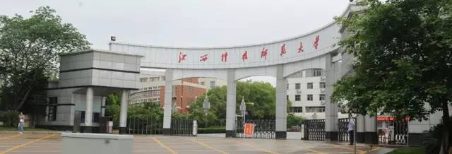 2016江西高校毕业五年薪酬排名在此，你的母校上榜了吗？