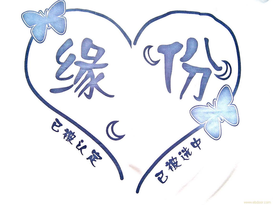 爱情里形容"缘分"最美的10个短句,缘分是今世的擦肩而过